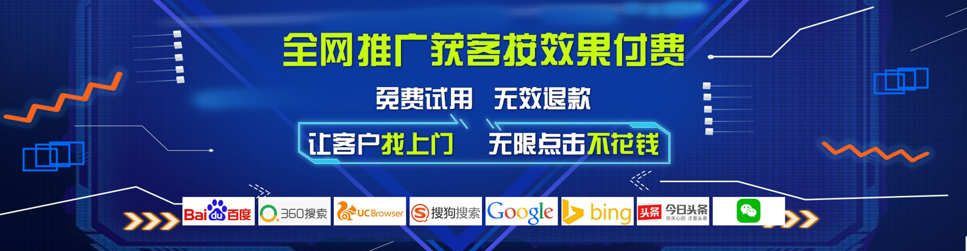 通江微博信息流