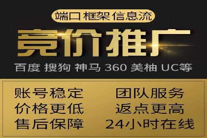 百度广告推广费用一览表